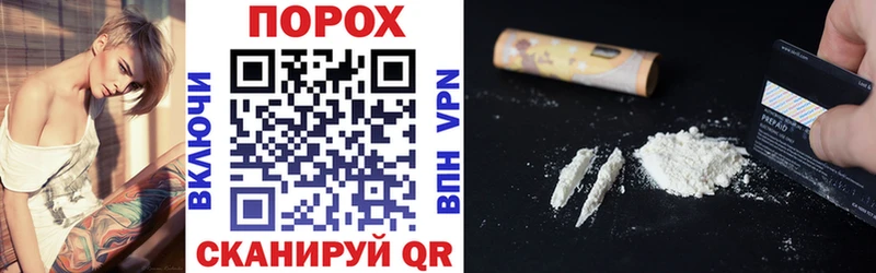 АМФЕТАМИН Premium  Купить  Железногорск 