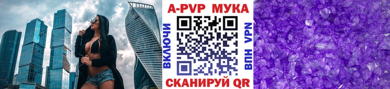 Alfa_PVP крисы CK  Купить где  Железногорск 