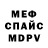 КЕТАМИН VHQ andrew sv