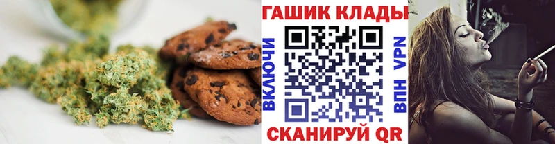 Canna-Cookies марихуана  Купить где  Железногорск 