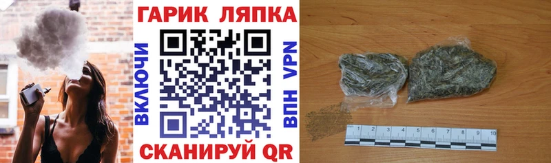 Купить  Железногорск  ГАШ индика сатива