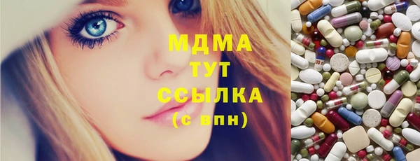 ГАЛЛЮЦИНОГЕННЫЕ ГРИБЫ Куйбышев