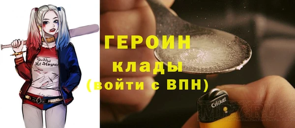 героин Кулебаки