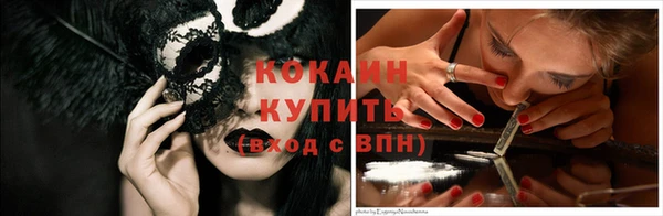 ГАЛЛЮЦИНОГЕННЫЕ ГРИБЫ Куйбышев