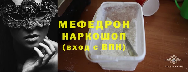 ГАЛЛЮЦИНОГЕННЫЕ ГРИБЫ Куйбышев