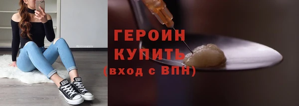 ГАЛЛЮЦИНОГЕННЫЕ ГРИБЫ Куйбышев