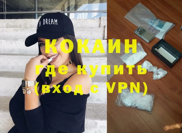 героин Кулебаки