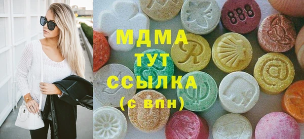 ГАЛЛЮЦИНОГЕННЫЕ ГРИБЫ Куйбышев