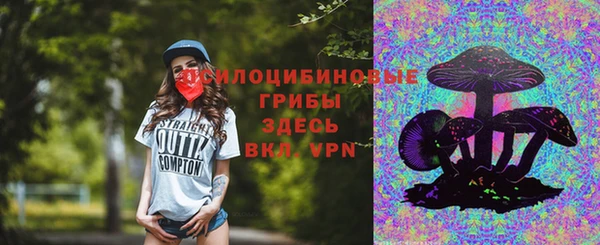 марки lsd Кукмор
