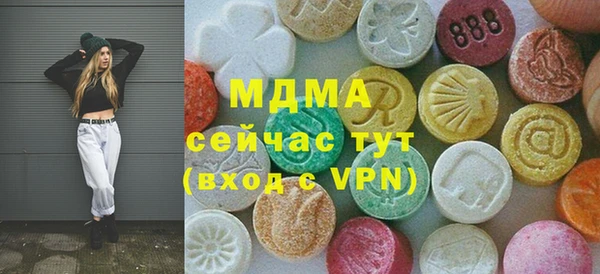 ГАЛЛЮЦИНОГЕННЫЕ ГРИБЫ Куйбышев