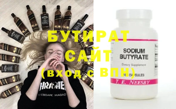 героин Кулебаки