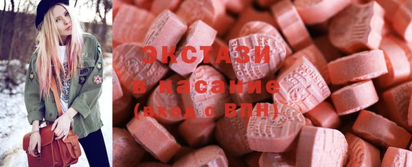 ГАЛЛЮЦИНОГЕННЫЕ ГРИБЫ Куйбышев