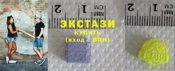 ГАЛЛЮЦИНОГЕННЫЕ ГРИБЫ Куйбышев