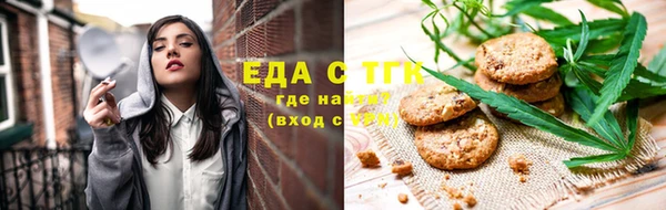 ГАЛЛЮЦИНОГЕННЫЕ ГРИБЫ Куйбышев