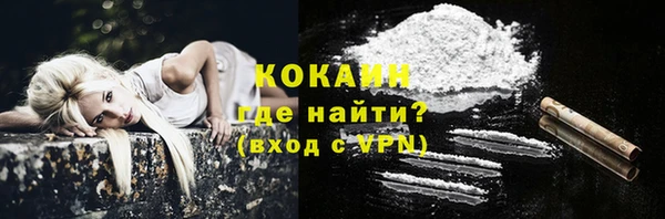 ГАЛЛЮЦИНОГЕННЫЕ ГРИБЫ Куйбышев