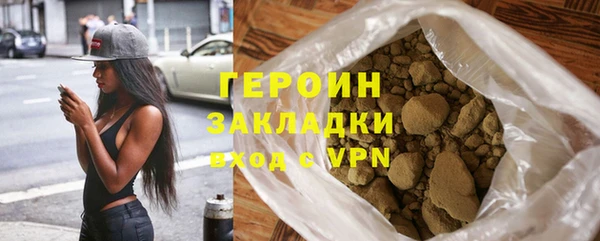 героин Кулебаки