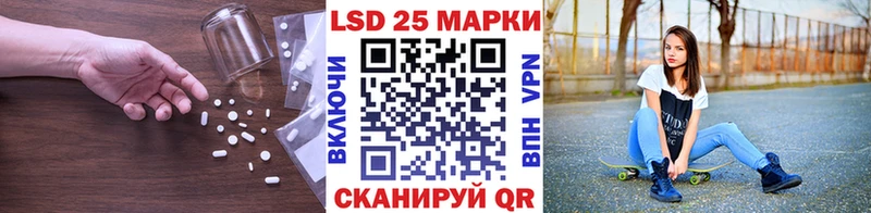 ЛСД экстази кислота  Купить закладки  Железногорск 