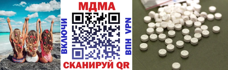 Купить  Железногорск  МДМА crystal 