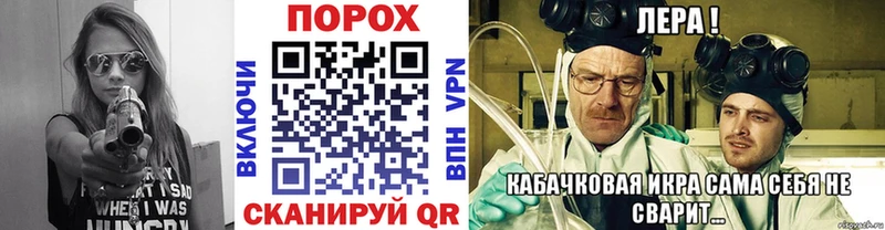 Купить закладки  Железногорск  МЕТАМФЕТАМИН кристалл 