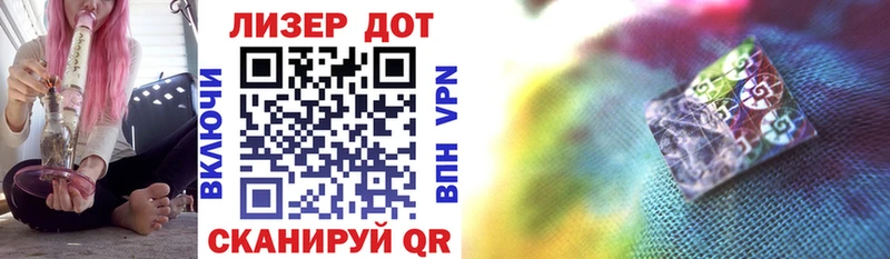 Марки N-bome 1500мкг  Купить  Железногорск 