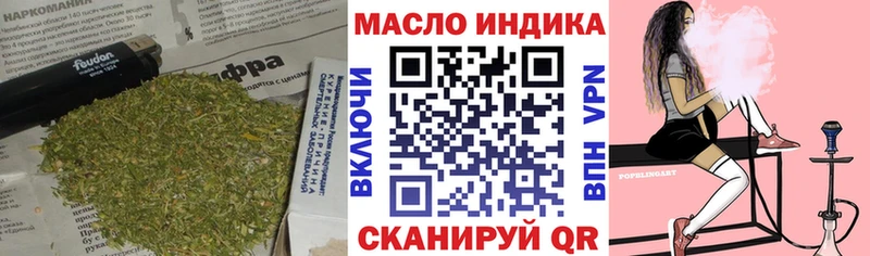 Купить  Железногорск  ТГК гашишное масло 