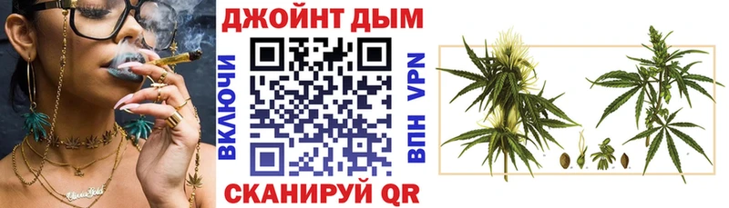 Канабис THC 21%  Купить где  Железногорск 